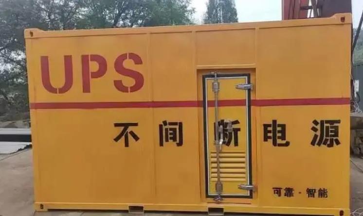 晋源UPS电源（Uninterruptible Power Supply）的作用？