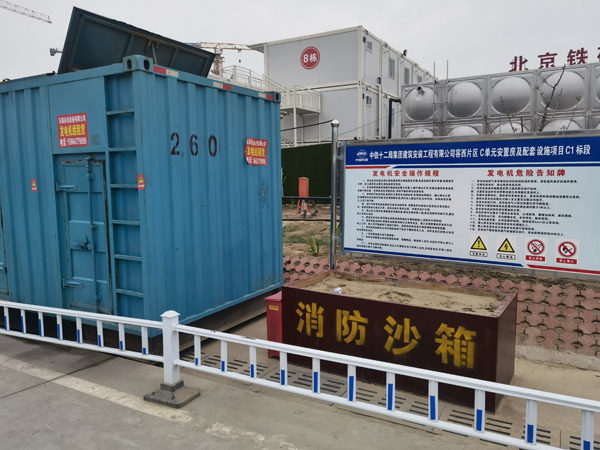 晋源发电机租赁